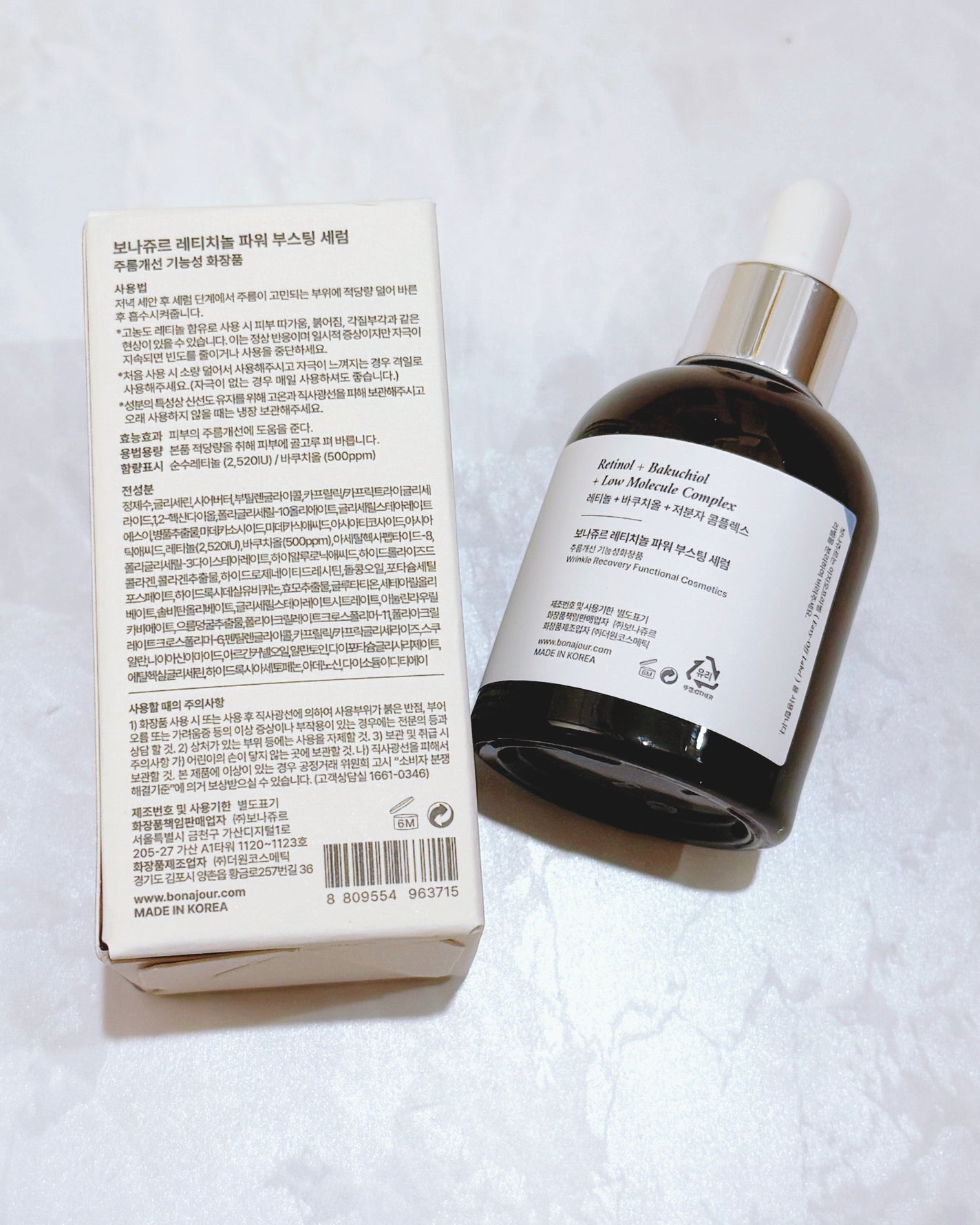 レチノールパワーブースティングセラム/Bonajour/美容液を使ったクチコミ(2枚目)