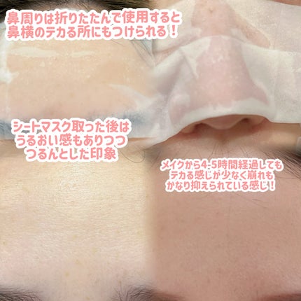 を使ったクチコミ(3枚目)