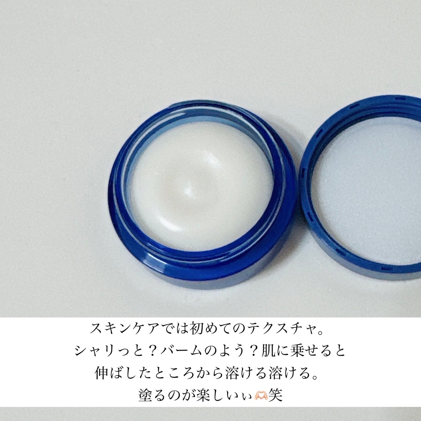 セラム シールド/ONE BY KOSE/フェイスバームを使ったクチコミ(2枚目)