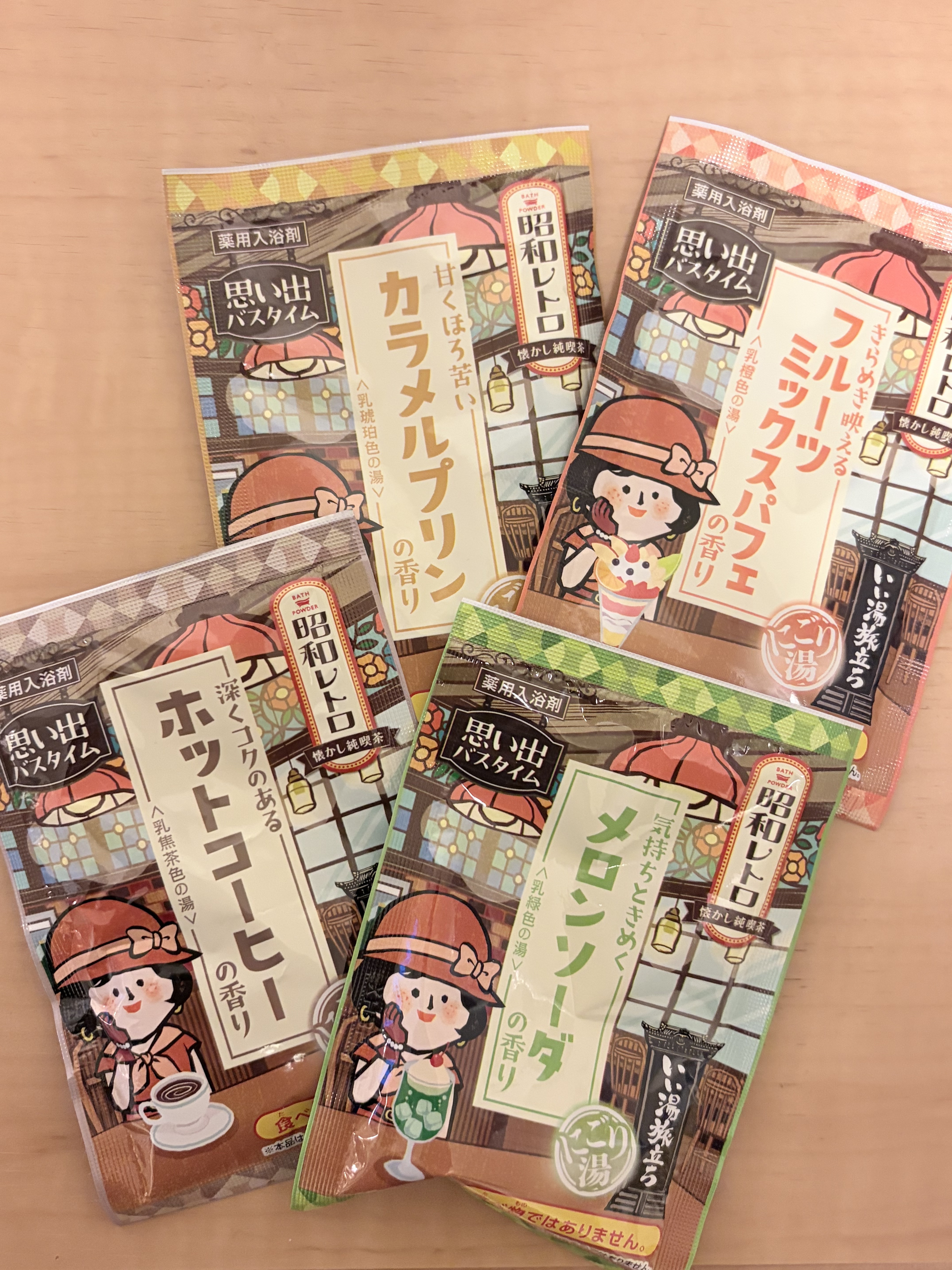 いい湯旅立ち 昭和レトロ/白元アース/入浴剤セットを使ったクチコミ（2枚目）