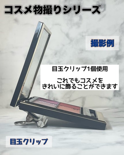 し・ほみん on LIPS 「100円ショップ撮影グッズが売ってない!?そんな時は“家にある..」(5枚目)