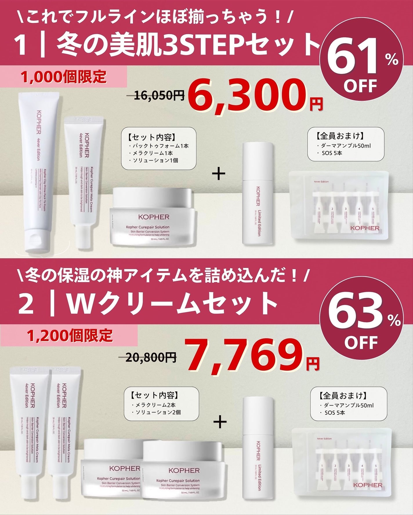 ナラ|毛穴ケアオタク🍓 on LIPS 「..こんにちは、ナラです🤍❤️🤍メガ割、冬の毛穴ケアの本命来ま..」(3枚目)