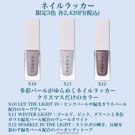 ヴェルニ/CHANEL/マニキュアを使ったクチコミ(4枚目)