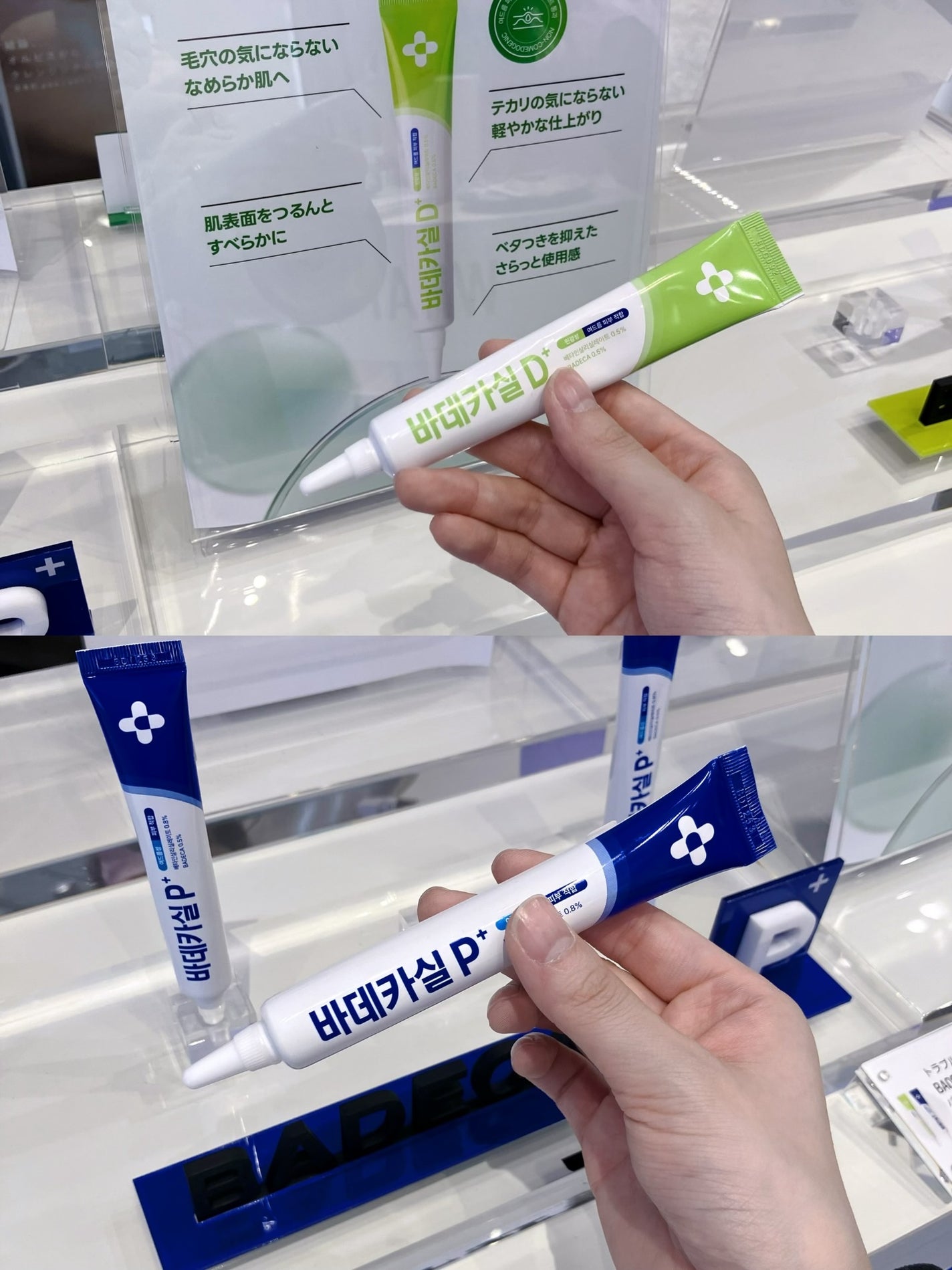 ダーマシンコンシーラー/23years old/リキッドコンシーラーを使ったクチコミ(8枚目)