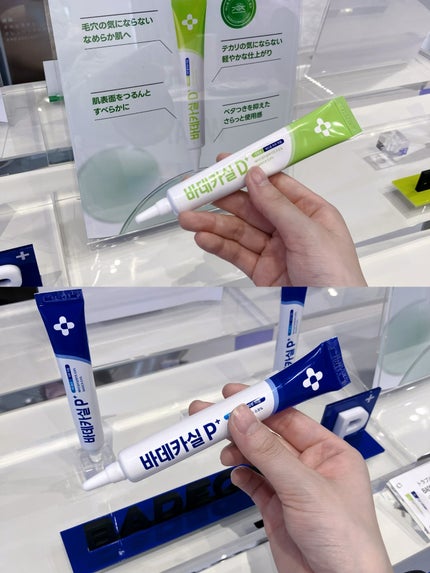 ダーマシンコンシーラー/23years old/リキッドコンシーラーを使ったクチコミ(8枚目)