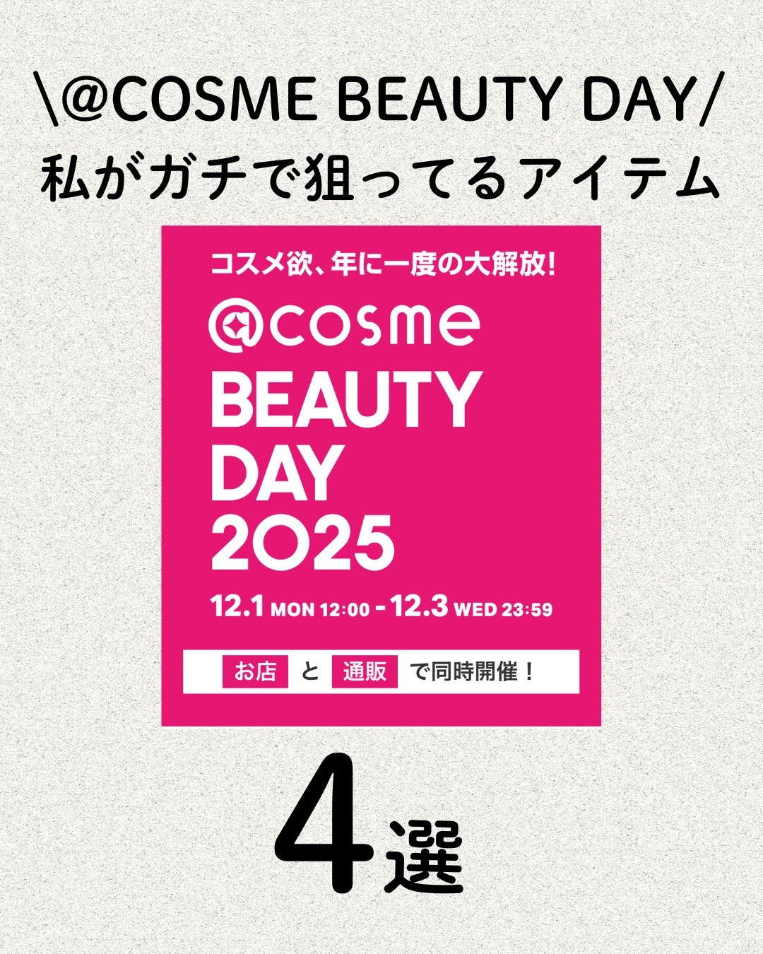 ザ・タイムR アクア/IPSA/化粧水を使ったクチコミ(1枚目)