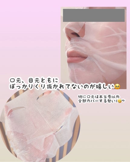 ハトムギ メイク前マスク/ナチュリエ/シートマスク・パックを使ったクチコミ(5枚目)