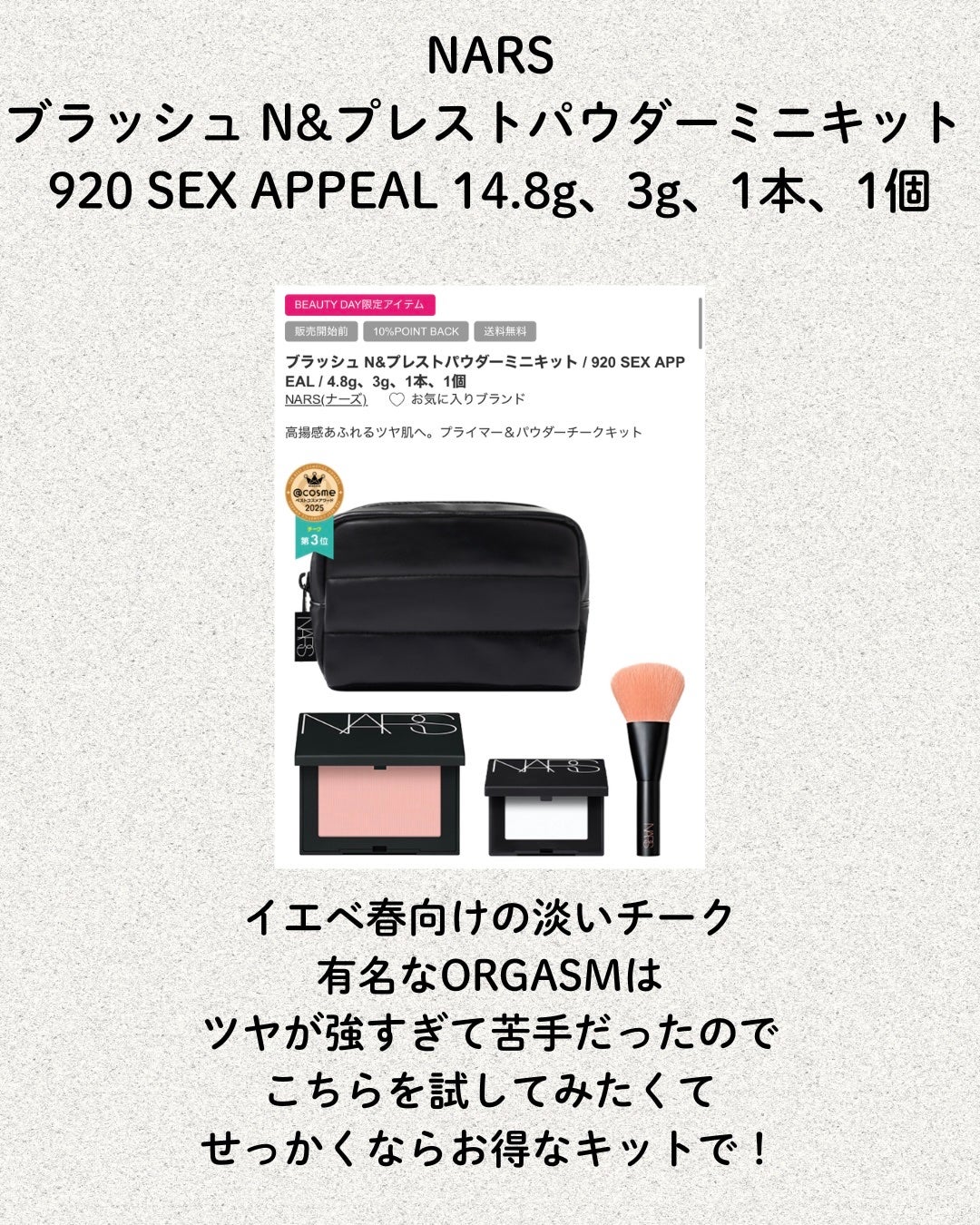 ザ・タイムR アクア/IPSA/化粧水を使ったクチコミ(2枚目)