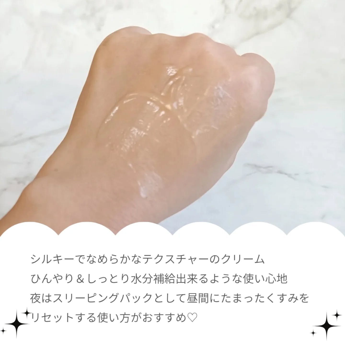 グルタチオンラディアンスクリーム/SKIN&LAB/フェイスクリームを使ったクチコミ（3枚目）