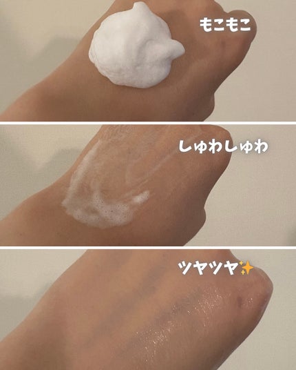 エアバブルCDSマスク/GASH/洗い流すパック・マスクを使ったクチコミ(2枚目)