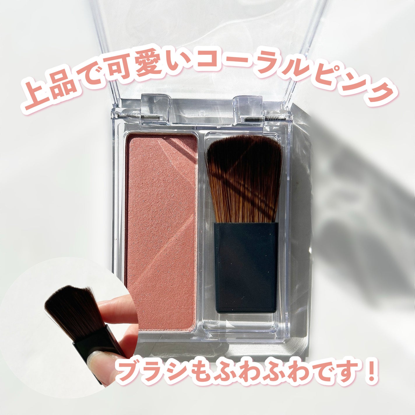 キスミー フェルム グロウインチーク /キスミー/パウダーチークを使ったクチコミ(3枚目)