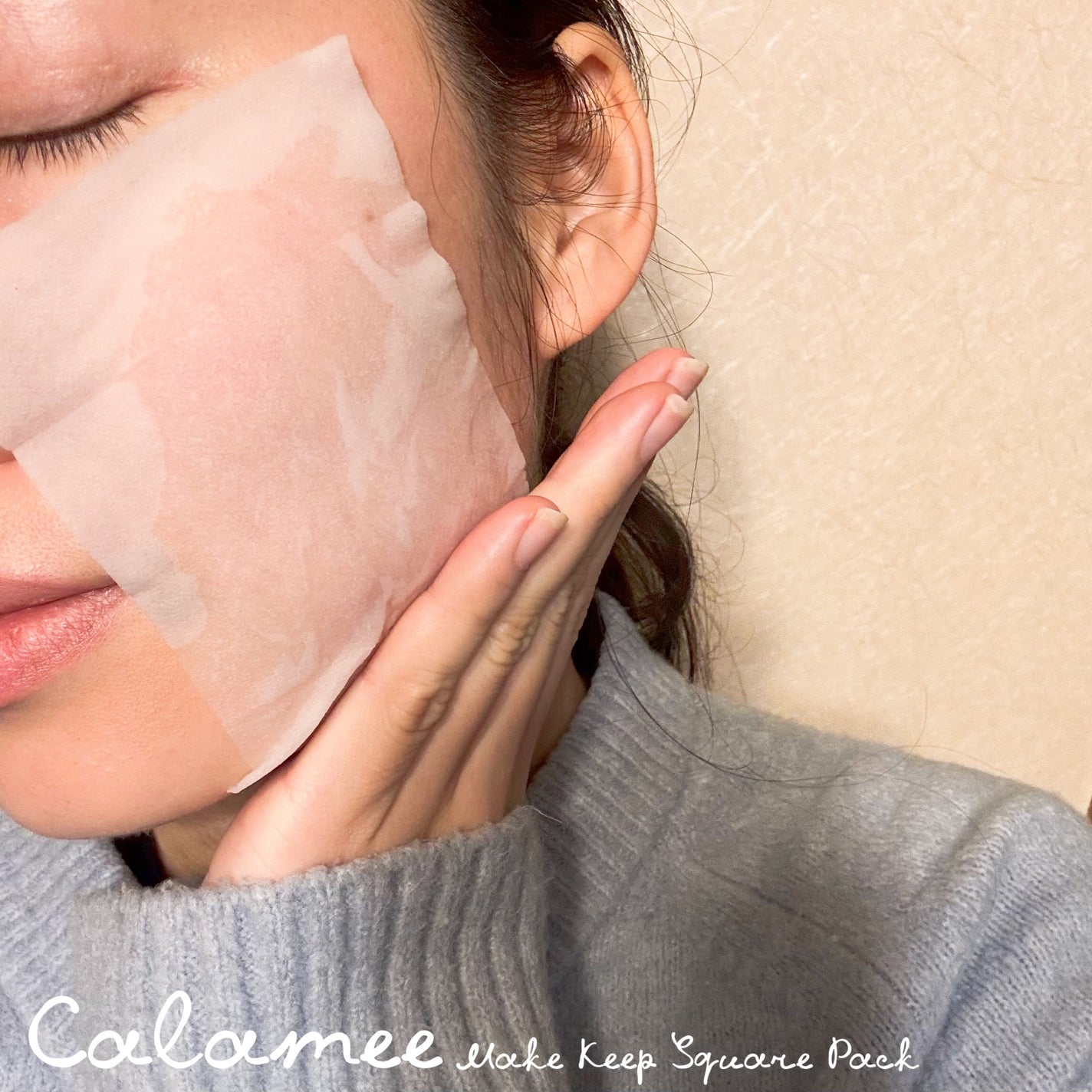 Calamee メイクキープスクエアパック/Calamee/シートマスク・パックを使ったクチコミ(6枚目)