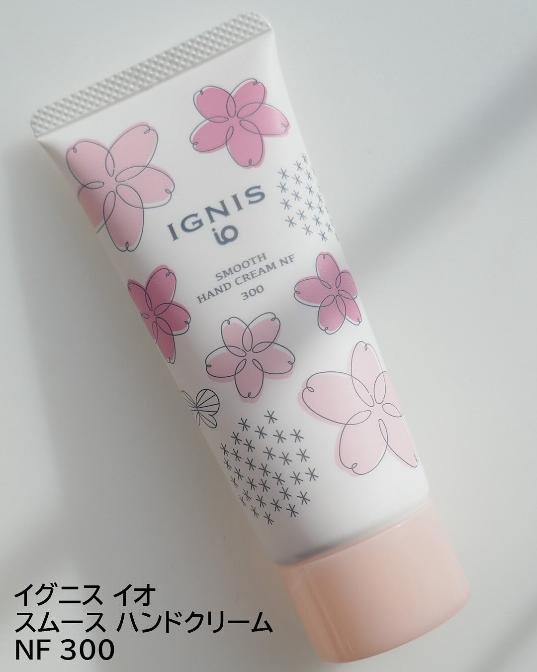 イグニス イオ スムース ハンドクリーム NF 300/IGNIS/ハンドクリームを使ったクチコミ（3枚目）