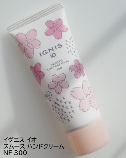 イグニス イオ スムース ハンドクリーム NF 300/IGNIS/ハンドクリームを使ったクチコミ(3枚目)