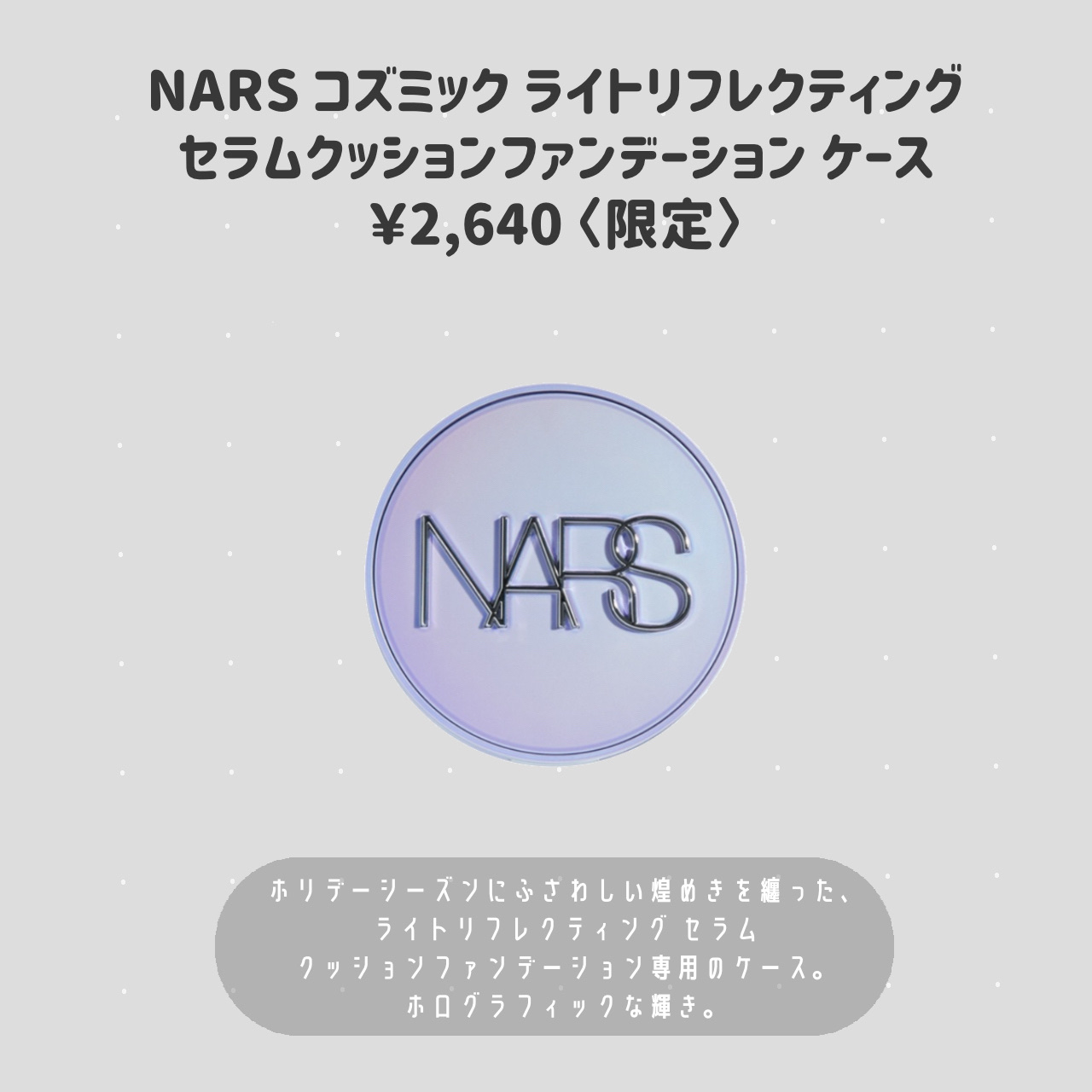 クワッドアイシャドー/NARS/アイシャドウパレットを使ったクチコミ（2枚目）