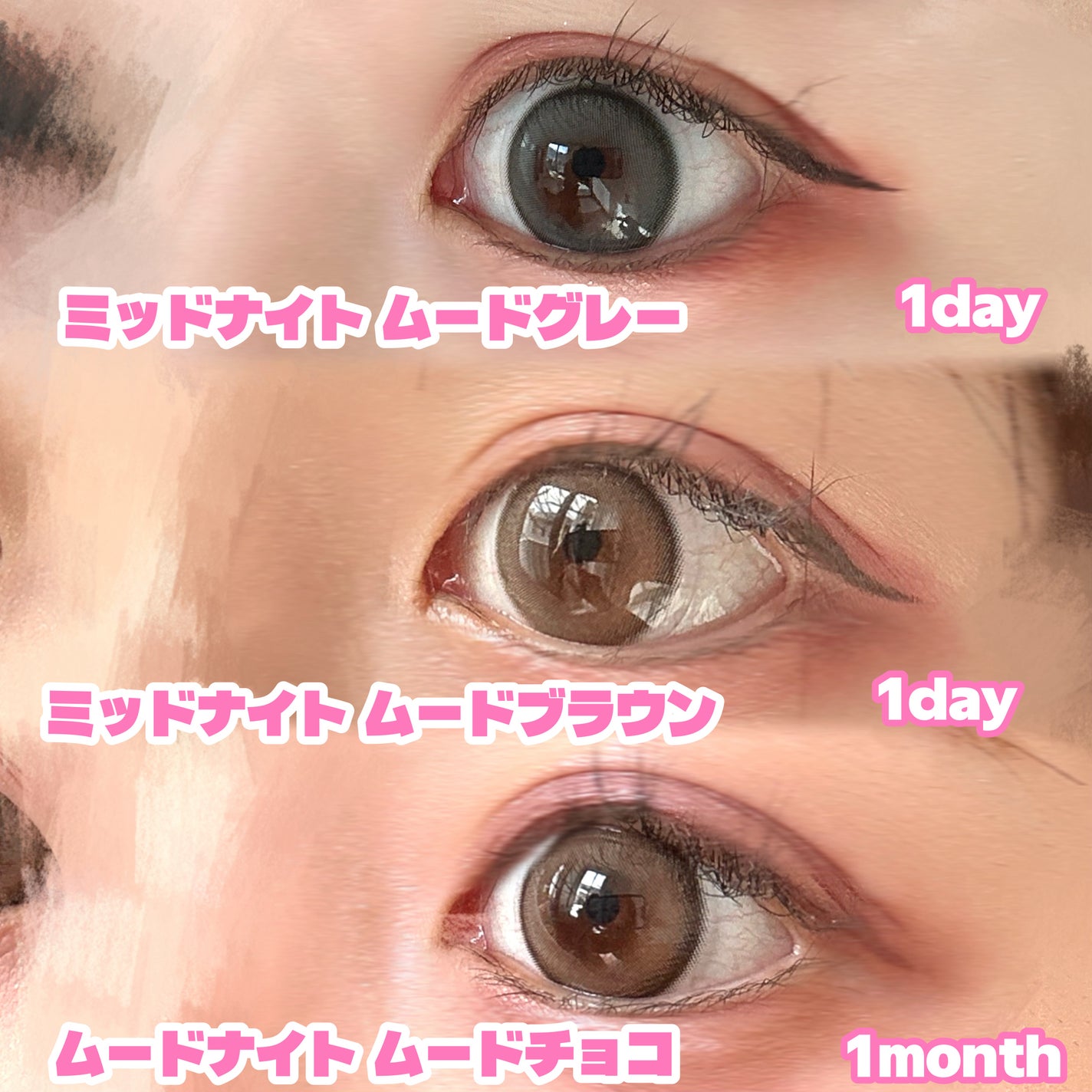 Moodnight 1Month/OLENS/カラーコンタクトレンズを使ったクチコミ(2枚目)