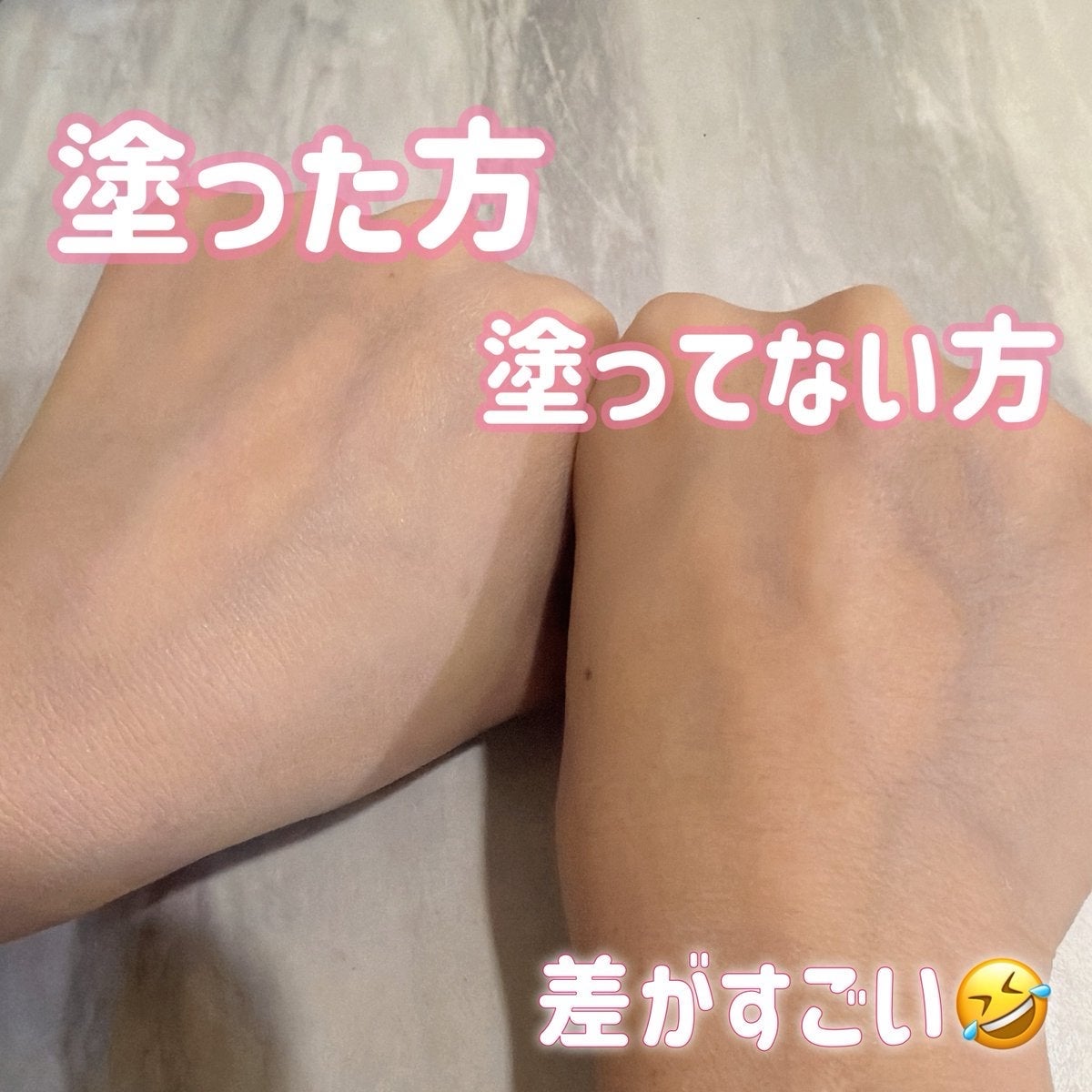 スパグロウUVトーンアップベース/fwee/化粧下地を使ったクチコミ(4枚目)