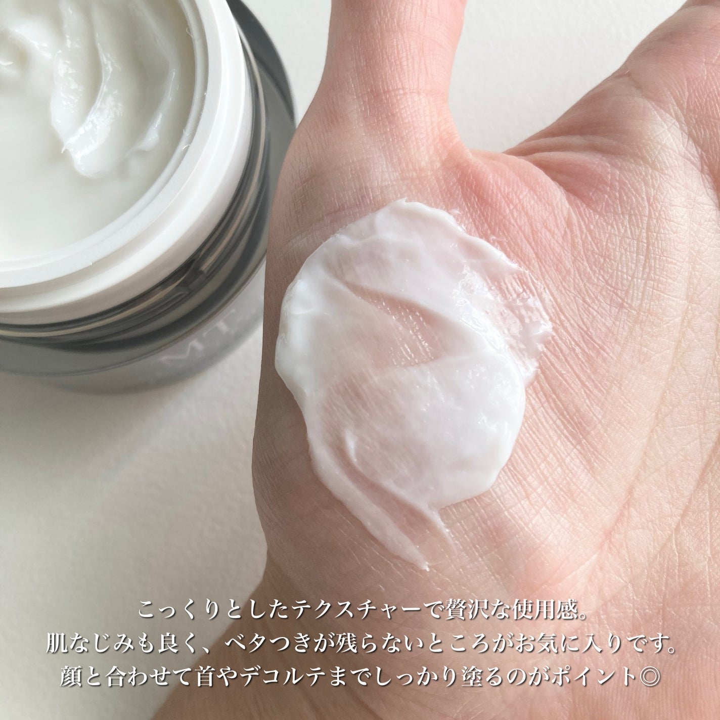 MT コントアB クリーム/MTメタトロン/フェイスクリームを使ったクチコミ(3枚目)