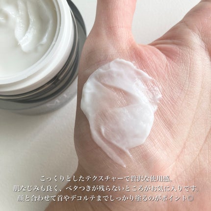 MT コントアB クリーム/MTメタトロン/フェイスクリームを使ったクチコミ(3枚目)