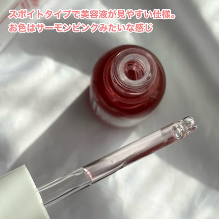 ピンクトーニング™︎ディープインショットアンプル/CNP Laboratory/美容液を使ったクチコミ(6枚目)