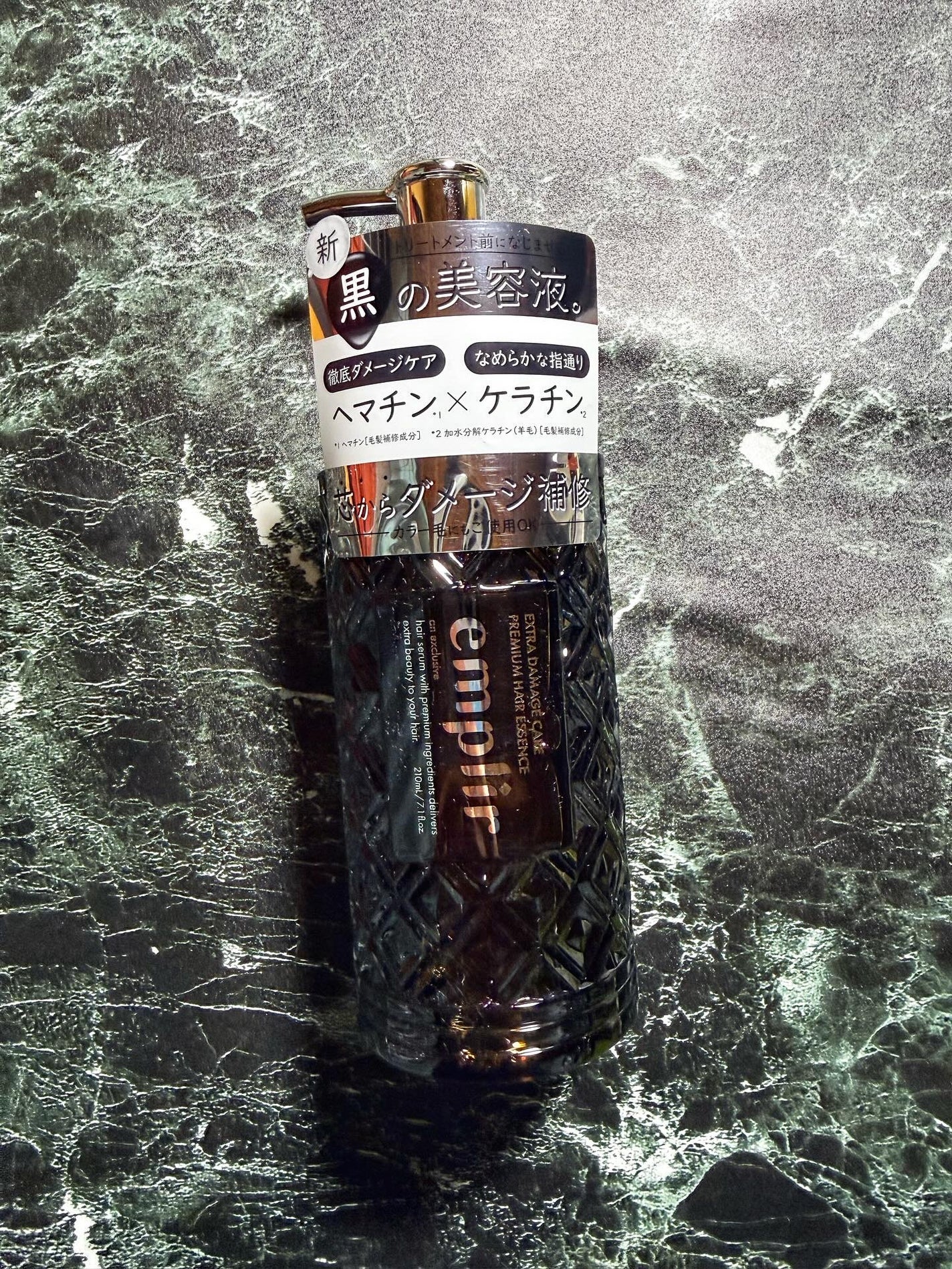 プレミアム ヘアエッセンス/emplir/ヘアマスク・ヘアパックを使ったクチコミ(1枚目)