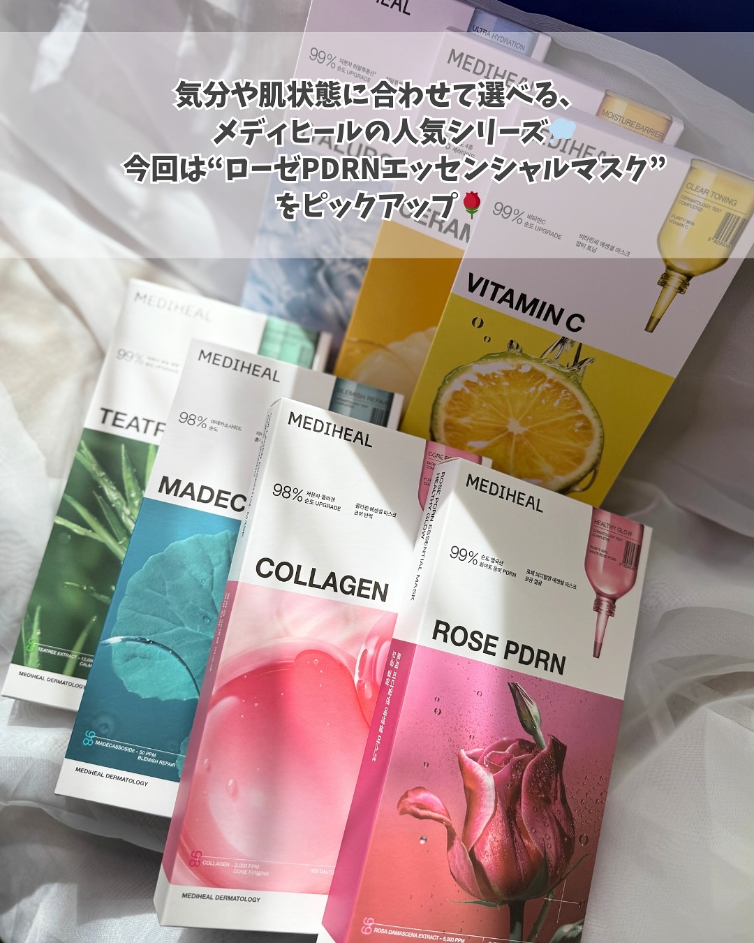 ビタミンＣ エッセンシャルマスククリアトーニング/MEDIHEAL/シートマスク・パックを使ったクチコミ（2枚目）