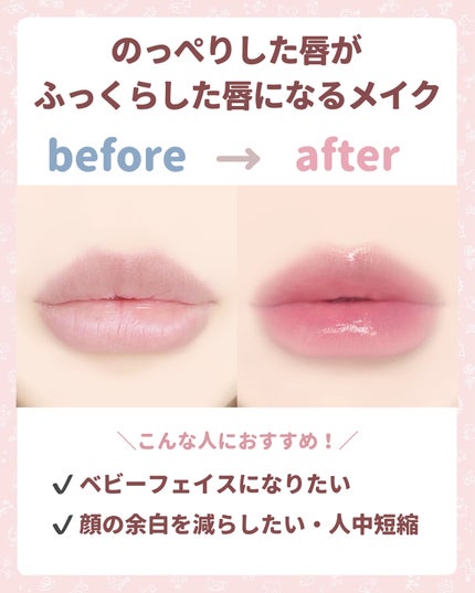 リップライナーAA/media/リップライナーを使ったクチコミ(2枚目)