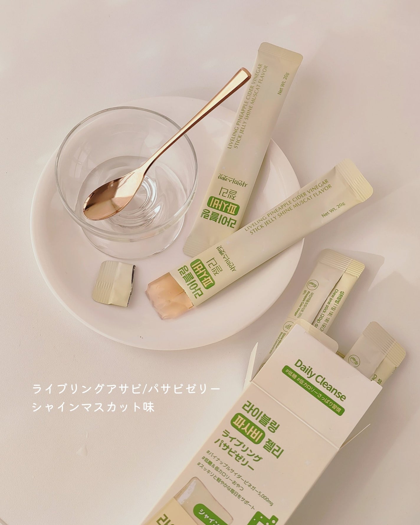 ライブリングアサビクレンズ/LIVELING/酵素ドリンクを使ったクチコミ(4枚目)