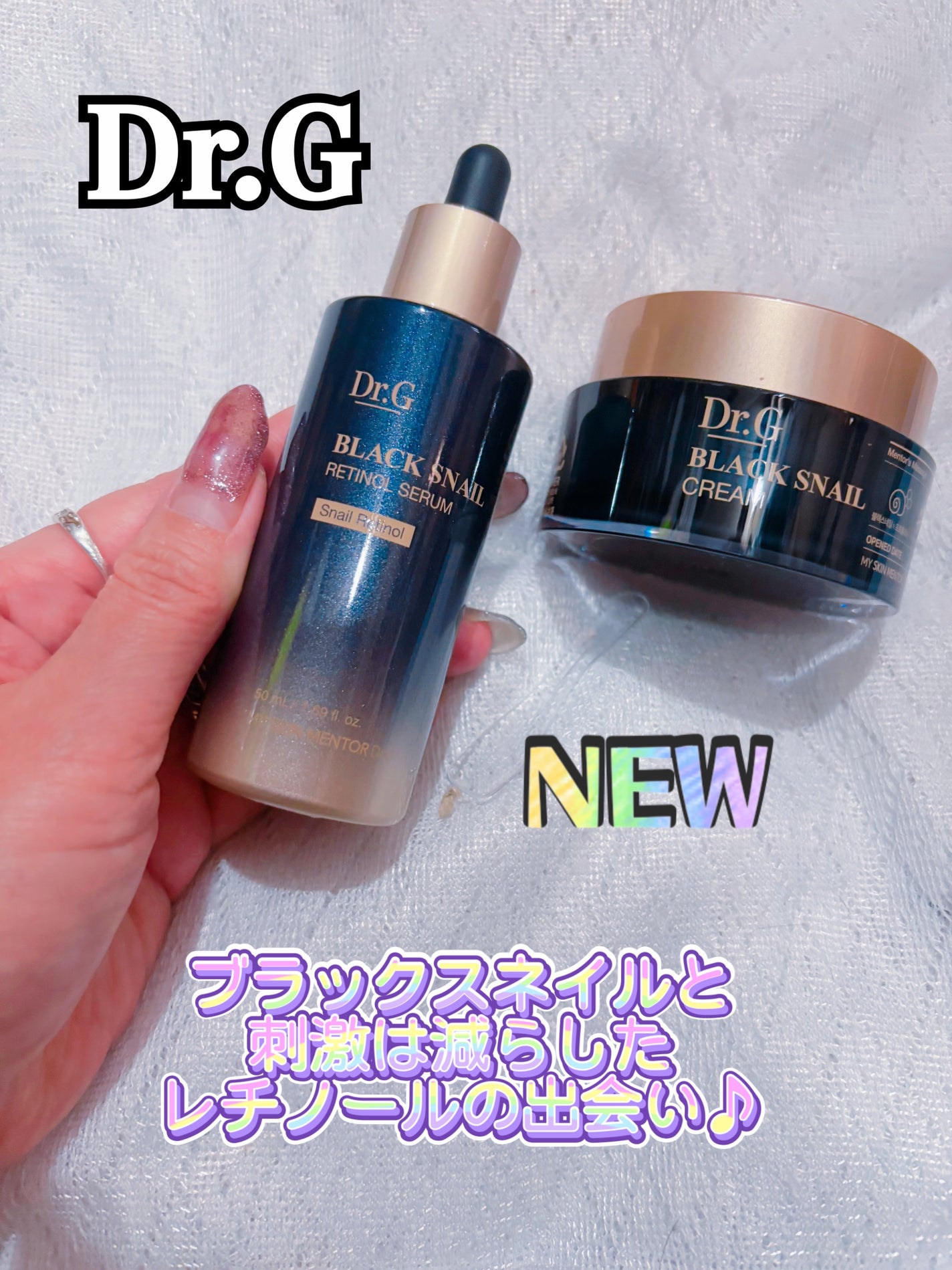 ブラックスネイル クリーム/Dr.G/フェイスクリームを使ったクチコミ(1枚目)