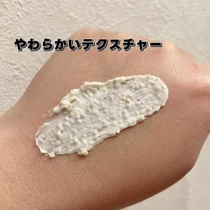 ユルムスキンクリーンパック/RETURNITY/洗い流すパック・マスクを使ったクチコミ(3枚目)