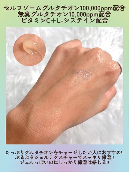 グルタチオンラディアンスクリーム/SKIN&LAB/フェイスクリームを使ったクチコミ(7枚目)