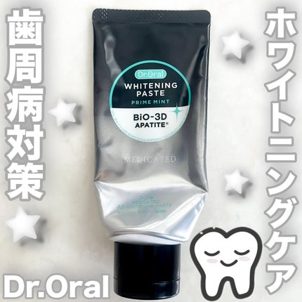 Dr.Oral Dr.オーラル 薬用3Dホワイトニングペーストのクチコミ「 ୨୧┈┈┈┈┈┈┈┈┈┈┈┈┈┈┈┈┈┈୨୧
Dr.オーラル 薬用3Dホワイトニングペース.....」(1枚目)