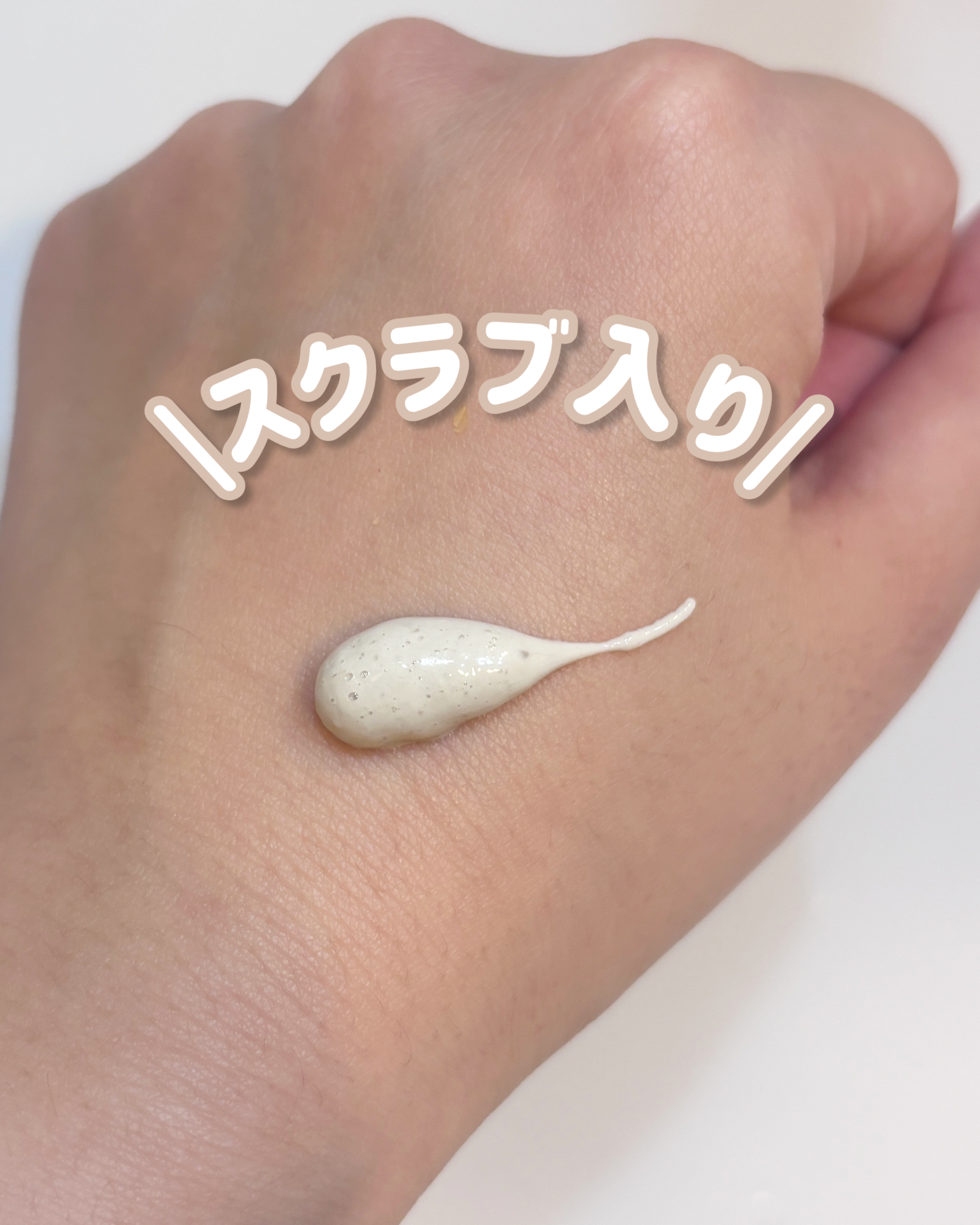 willone ２ＷＡＹクリアマスクウォッシュ/クラシエ/その他洗顔料を使ったクチコミ（2枚目）