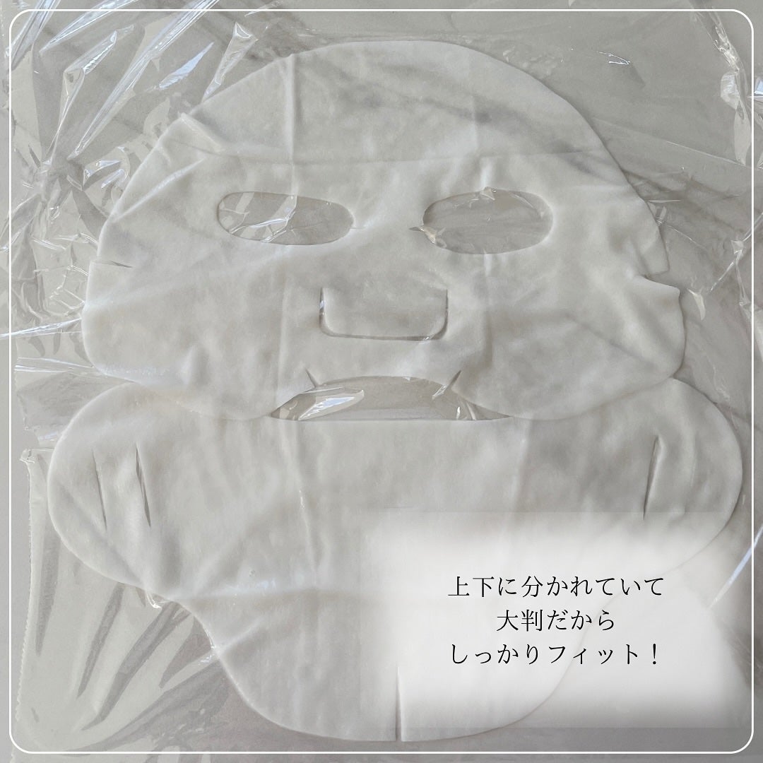 9番 NMNバイオリフトラッピングマスク/numbuzin/シートマスク・パックを使ったクチコミ(6枚目)