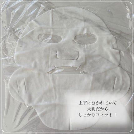 9番 NMNバイオリフトラッピングマスク 4枚(上用 20mL×4+下用 28mL×4+リフトバンド1枚)/numbuzin/シートマスク・パックの画像