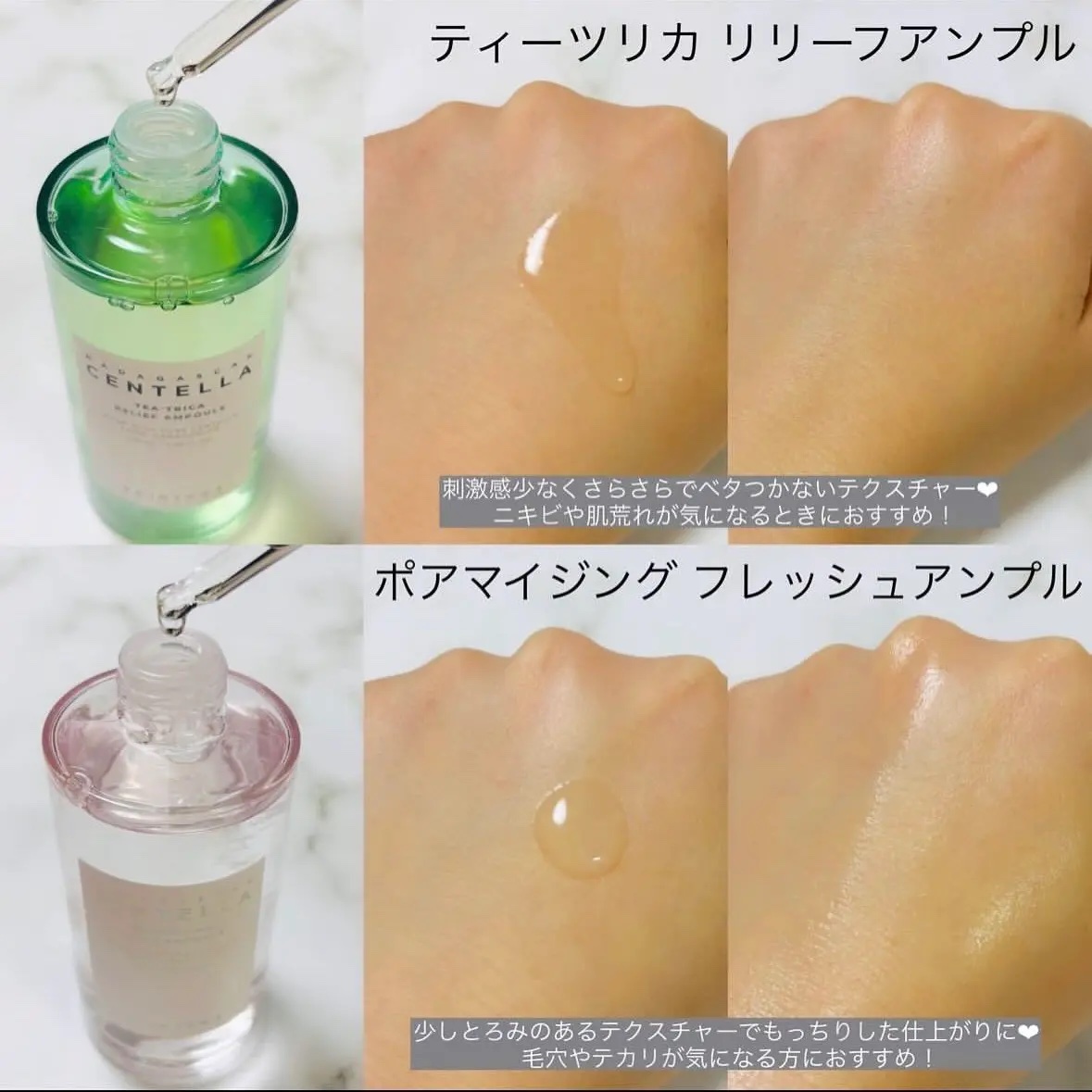 センテラ アンプル/SKIN1004/美容液を使ったクチコミ（3枚目）