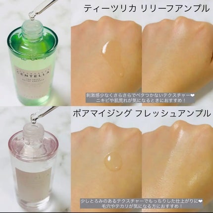 センテラ アンプル/SKIN1004/美容液を使ったクチコミ(3枚目)