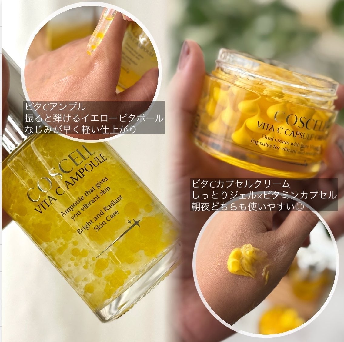 ビタCアンプル/COSCELL/美容液を使ったクチコミ(2枚目)