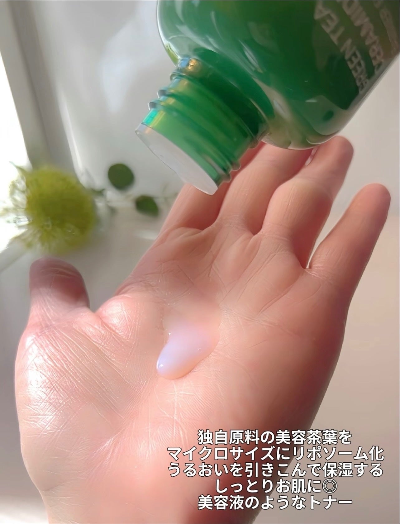 グリーンティー セラミド バリア クリーム/innisfree/フェイスクリームを使ったクチコミ(4枚目)