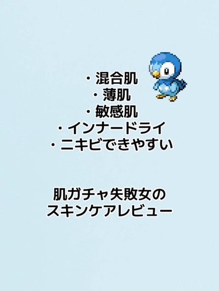 アネトス アクネケア トリートメント セラム/Anetos/美容液を使ったクチコミ(1枚目)