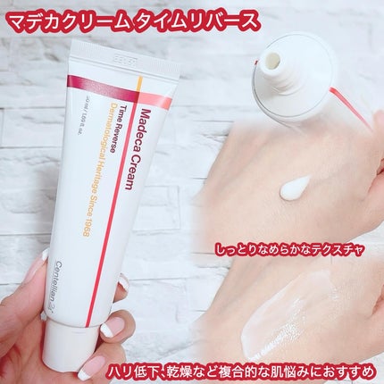 マデカ抹茶ポアクレンジングオイル/センテリアン24/オイルクレンジングを使ったクチコミ(3枚目)