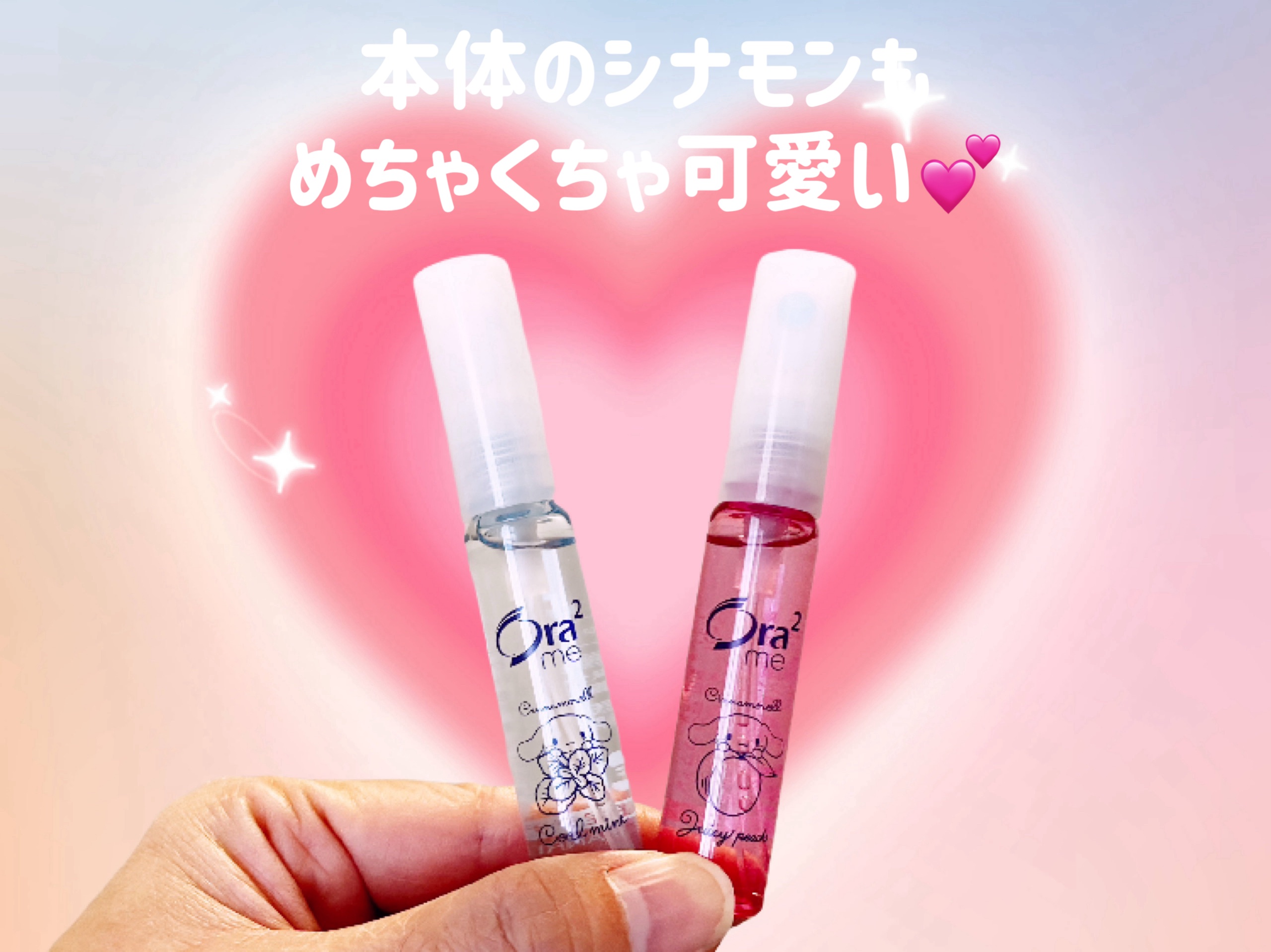 オーラツーミー マウススプレー/オーラツー/マウスウォッシュ・スプレーを使ったクチコミ（2枚目）