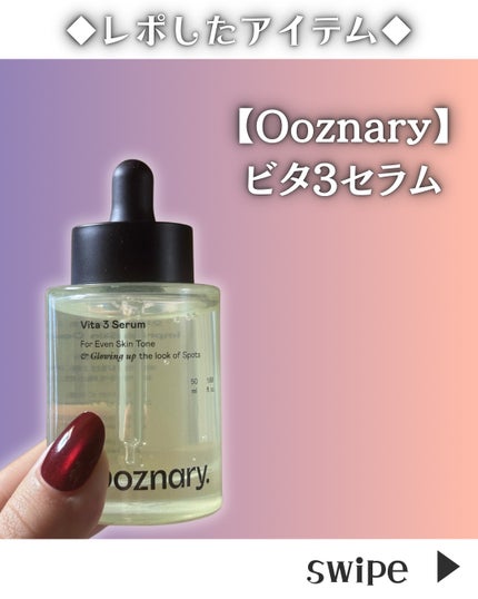 ReDRNエクソソームアンプル/Dr.nineteen/美容液を使ったクチコミ(6枚目)