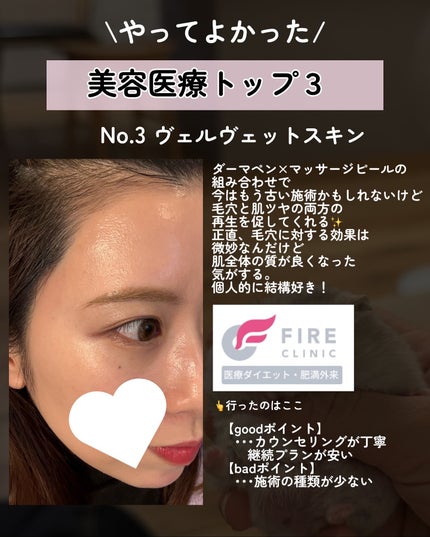 kotori_フォロバ100! on LIPS 「重めでごめんね!でもこれはガチで人生変わった話。27歳→33歳..」(6枚目)