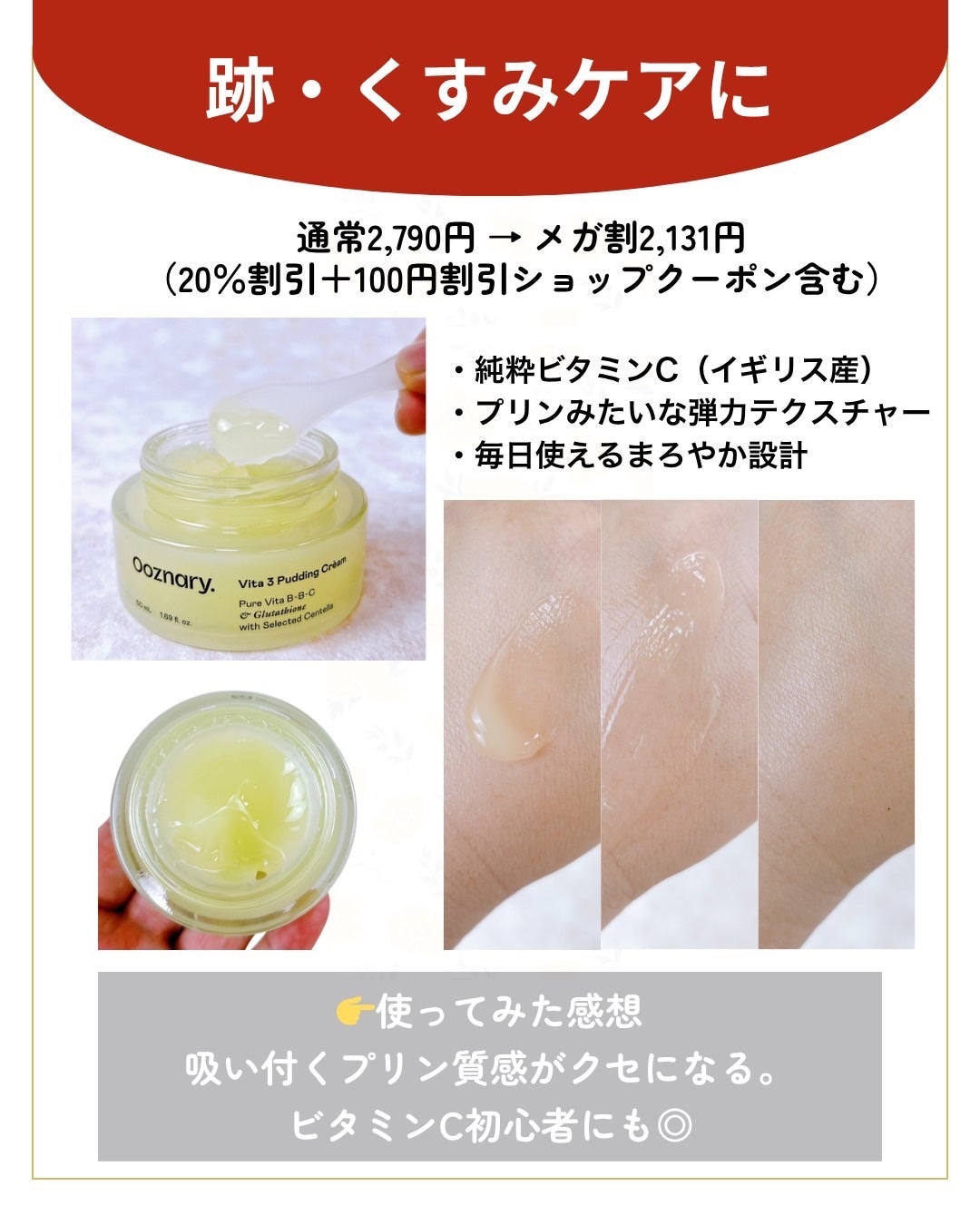 ピュア クレンジング オイル/manyo/オイルクレンジングを使ったクチコミ(5枚目)