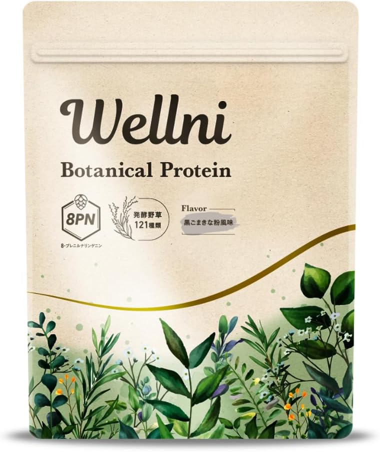 Wellni ボタニカルプロテイン ウェルニ
