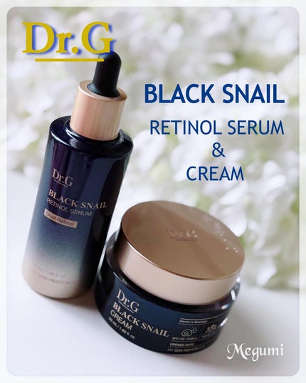 ブラックスネイル クリーム/Dr.G/フェイスクリームを使ったクチコミ(1枚目)