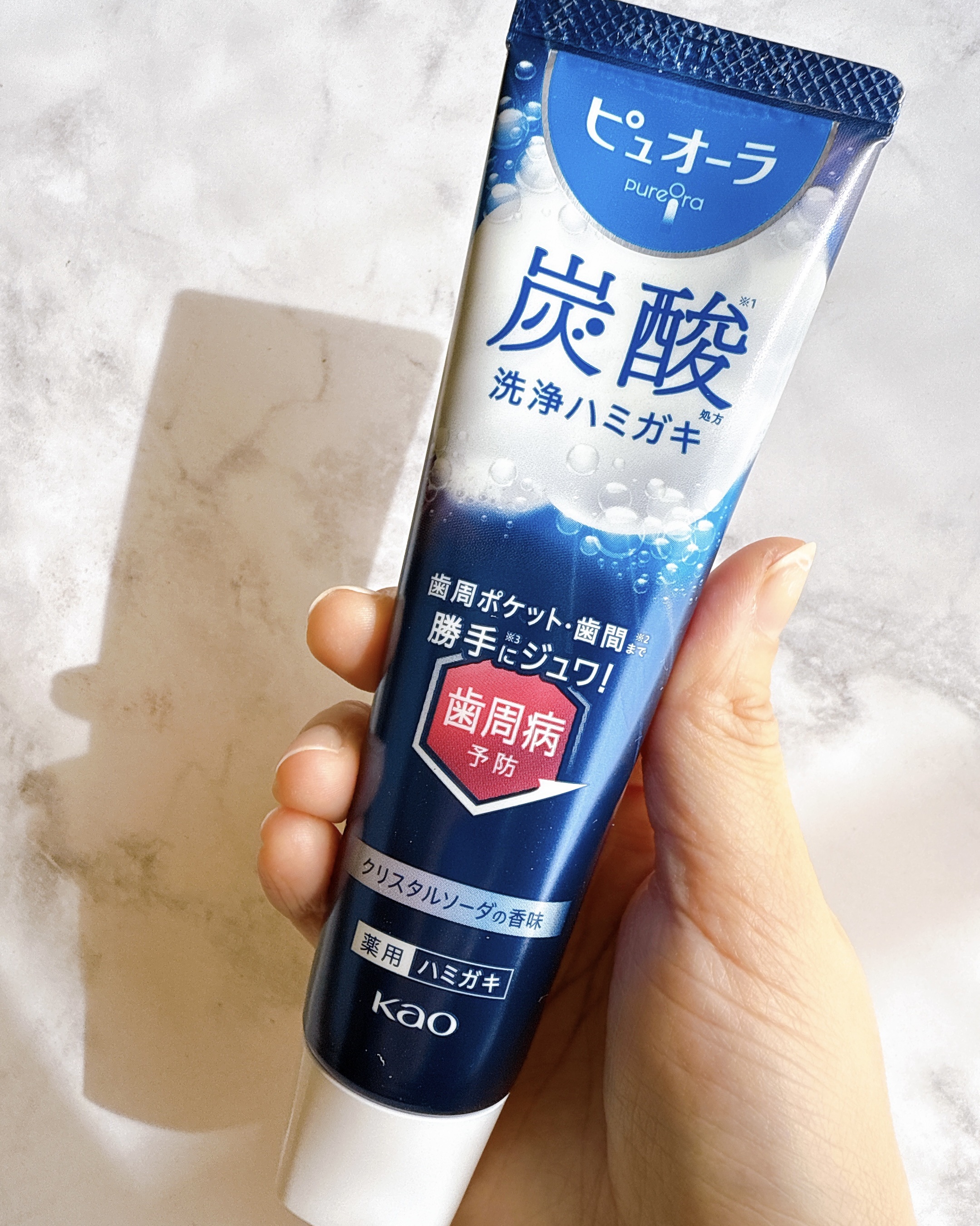 ピュオーラ様のプロモーションに参加中

ピュオーラ 炭酸ハミガキ
販売名：ピュオーラZKa

炭酸ハミガキってご存知ですか？

周りで話題になっているのでずーっと気になっていた炭酸歯磨き粉。
私もついにデビューしてみました。

日経トレンデ