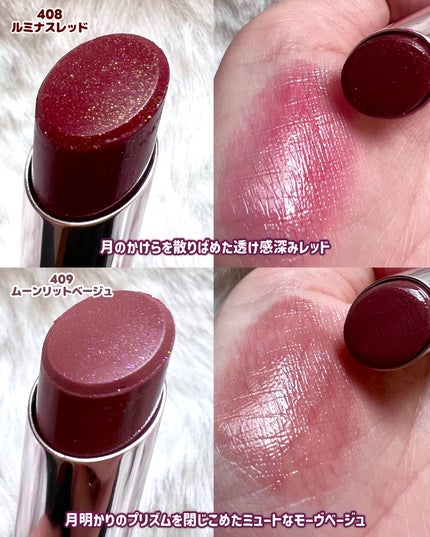 オペラ グロウリップティント/OPERA/リップティントを使ったクチコミ(4枚目)