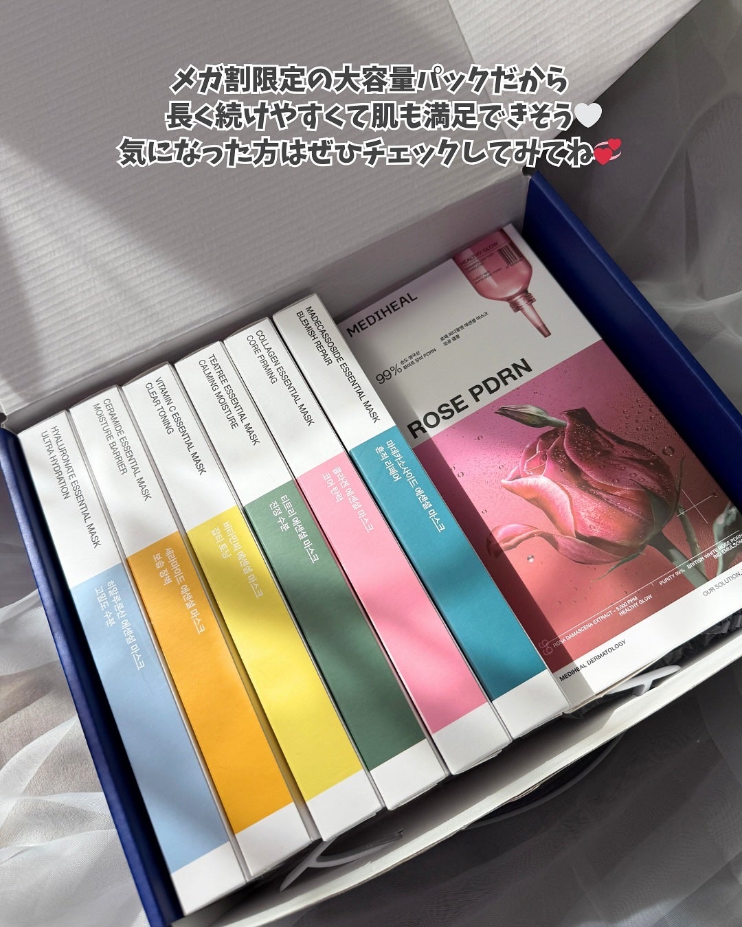 ティーツリー エッセンシャルマスクカーミングモイスチャー/MEDIHEAL/シートマスク・パックを使ったクチコミ(6枚目)